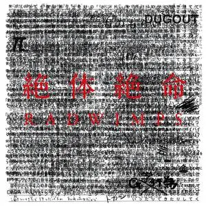 梦境异闻录